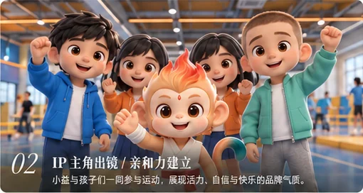 角色与伙伴