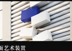 立面节奏