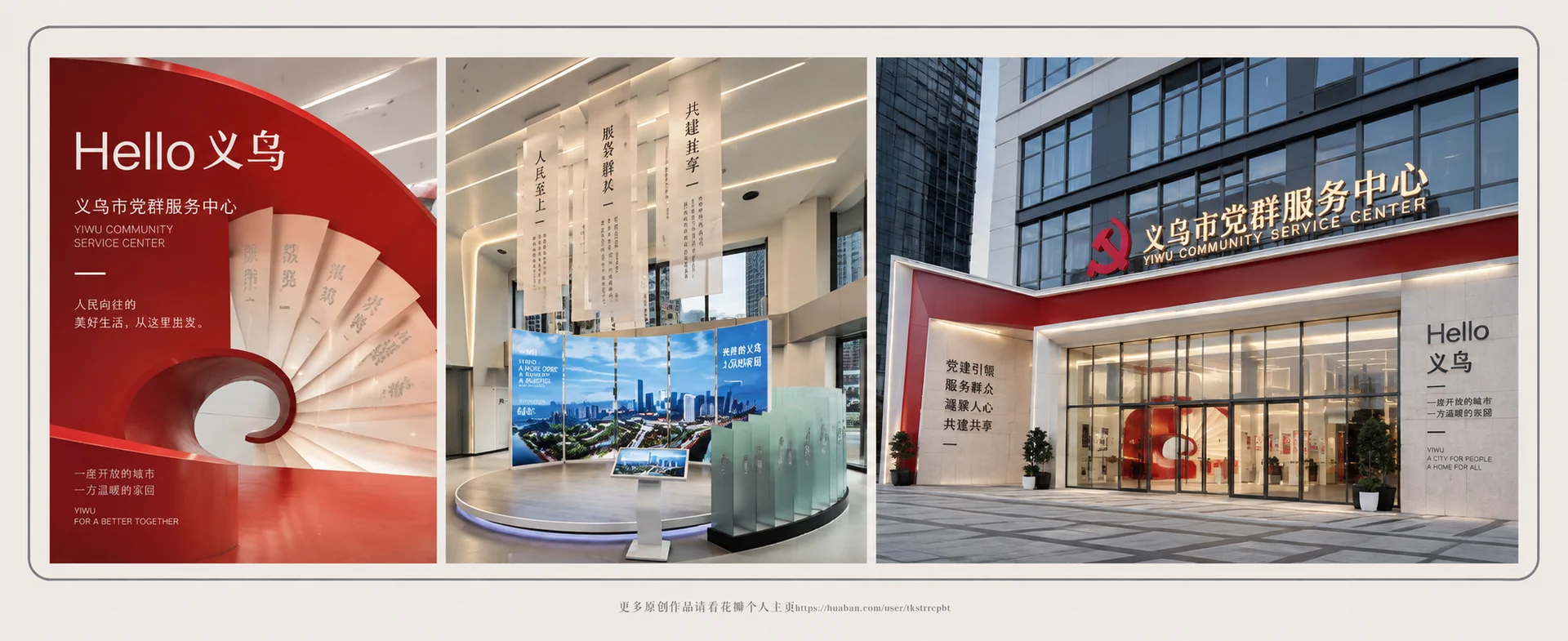 入口与空间总览
